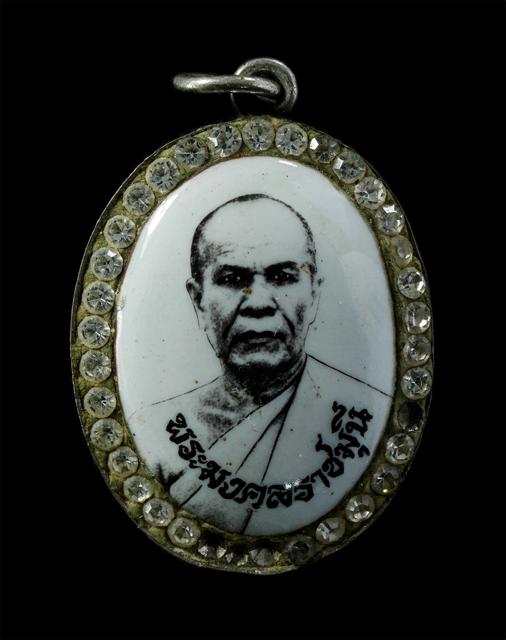 12De 24 (76)p.jpg - ล็อกเก็ตเข็มกลัดล้อมเพชร หลวงพ่อสด วัดปากน้ำ ภาษีเจริญ กรุงเทพฯ พระเก่าสวย  | https://kamulet.in.th